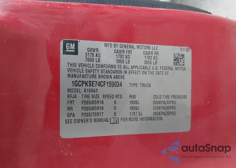 2012 Chevrolet Silverado 1500 Lt из США, поврежденный, VIN 1GCPKSE74CF159034